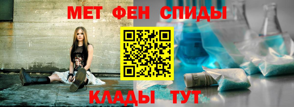 Амфетамин Розовый Михайловск