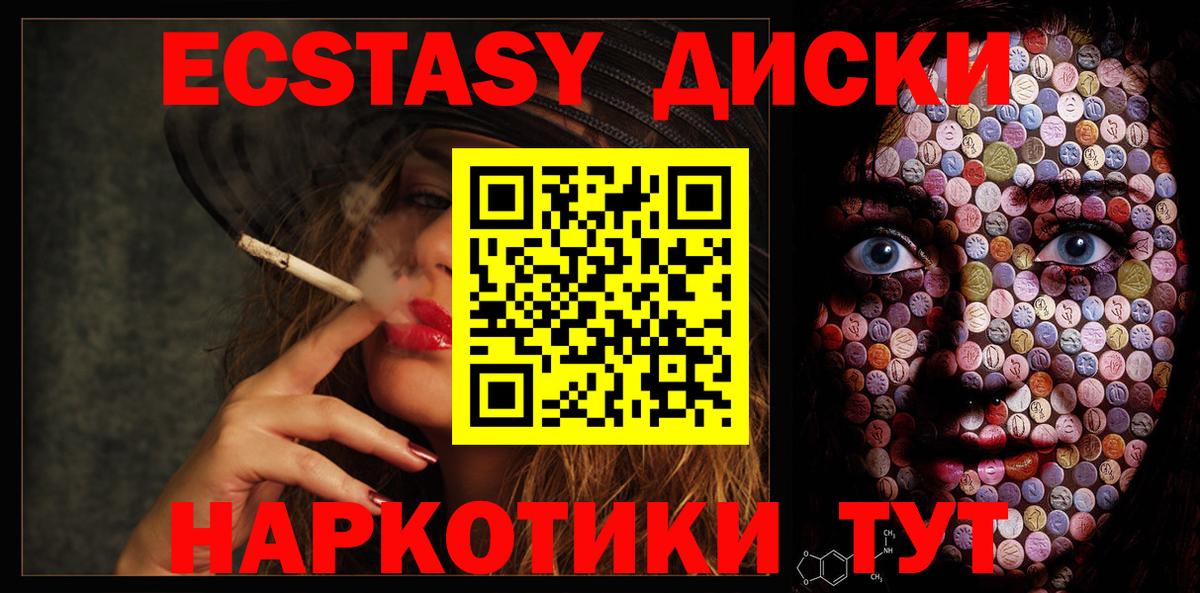Кодеин Михайловск