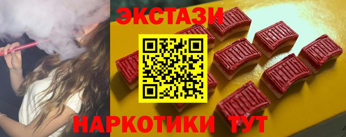 ЭКСТАЗИ mix Михайловск