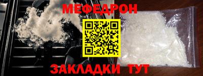 MDMA Жуковский