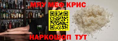 MDMA Жуковский