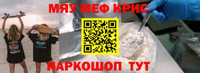 MDMA Жуковский