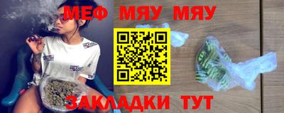 таблы Заводоуковск
