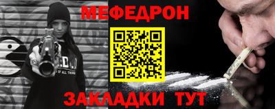 MDMA Жуковский