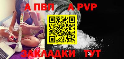 таблы Заводоуковск