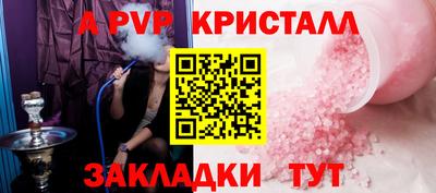 ешки Ирбит