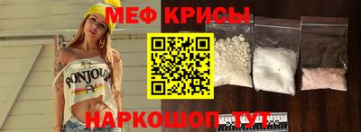 MDMA Жуковский