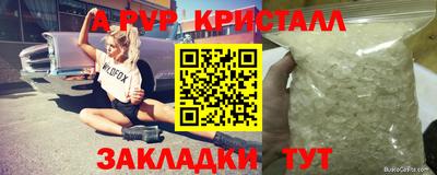 таблы Заводоуковск