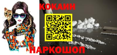 мефедрон Изобильный