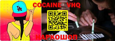 мефедрон Изобильный
