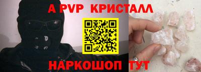 MDMA Жуковский