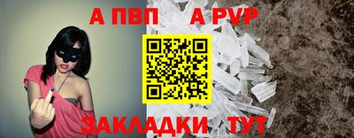 винт Заволжье