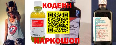таблы Заводоуковск
