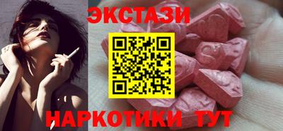 таблы Заводоуковск