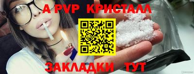таблы Заводоуковск