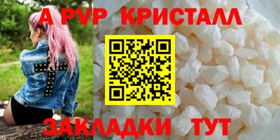 таблы Заводоуковск