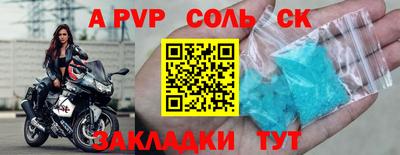 MDMA Жуковский