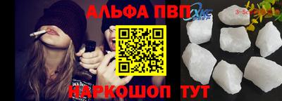 винт Заволжье