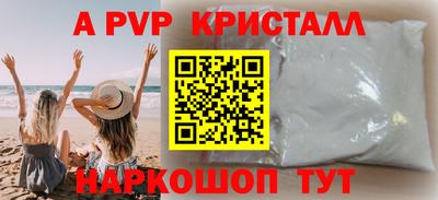 MDMA Жуковский