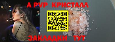 таблы Заводоуковск