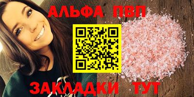 винт Заволжье