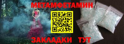 таблы Заводоуковск