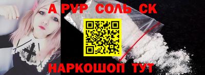таблы Заводоуковск