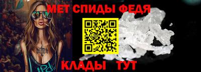 мефедрон Изобильный