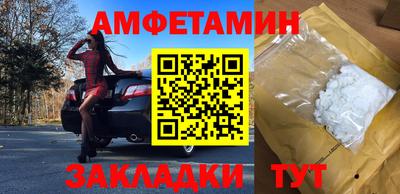 винт Заволжье