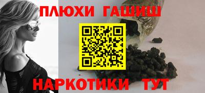 дмт Ипатово