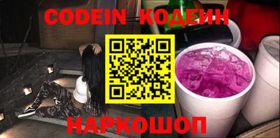 винт Заволжье