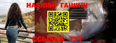 дмт Ипатово