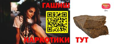 таблы Заводоуковск