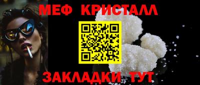 винт Заволжье