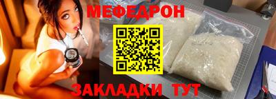 таблы Заводоуковск