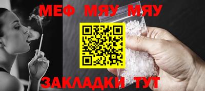 MDMA Жуковский