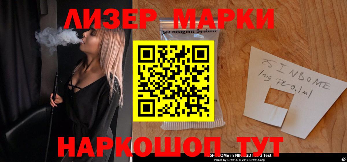 LSD-25 экстази кислота Михайловск