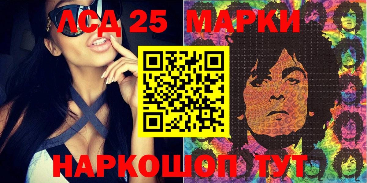 Марки N-bome 1,5мг  Вход с VPN  Михайловск 