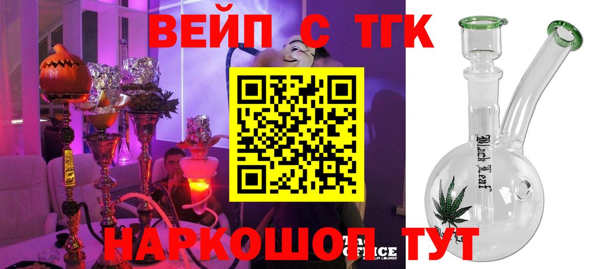 Дистиллят ТГК концентрат Михайловск