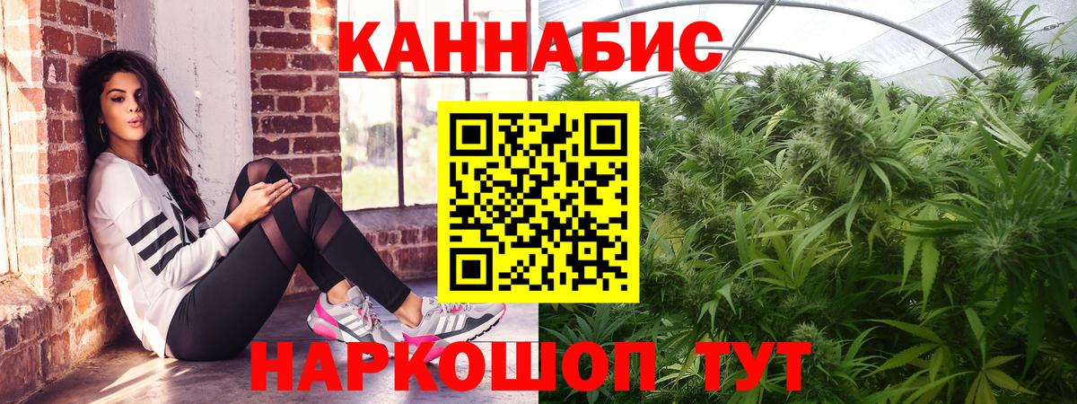 Канабис LSD WEED  Бошки марихуана сатива  Вход с VPN  Михайловск  Шишки марихуана ГИДРОПОН 