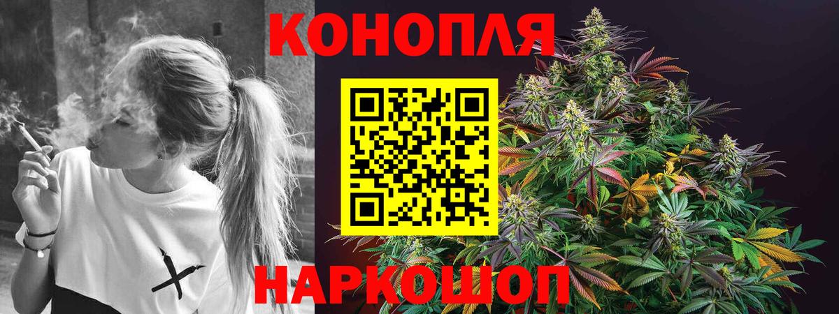МАРИХУАНА THC 21% Михайловск